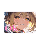 ラグジュアリー相槌ガールズ（個別スタンプ：17）