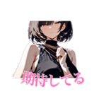 ラグジュアリー相槌ガールズ（個別スタンプ：25）