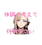ラグジュアリー相槌ガールズ（個別スタンプ：29）