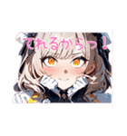 ラグジュアリー相槌ガールズ（個別スタンプ：30）