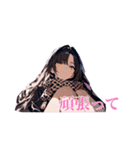 ラグジュアリー相槌ガールズ（個別スタンプ：34）