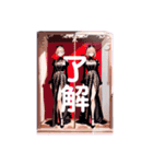 ラグジュアリー相槌ガールズ（個別スタンプ：40）