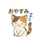 【猫】まこスタンプ（個別スタンプ：3）