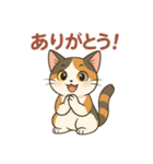 【猫】まこスタンプ（個別スタンプ：4）