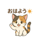 【猫】まこスタンプ（個別スタンプ：6）