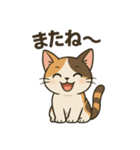 【猫】まこスタンプ（個別スタンプ：10）