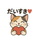 【猫】まこスタンプ（個別スタンプ：15）