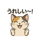【猫】まこスタンプ（個別スタンプ：16）