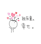 人生はパラダイス（個別スタンプ：1）