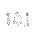 人生はパラダイス（個別スタンプ：2）