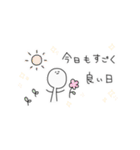 人生はパラダイス（個別スタンプ：3）