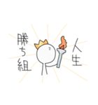 人生はパラダイス（個別スタンプ：5）