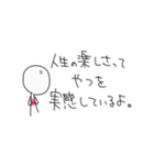 人生はパラダイス（個別スタンプ：7）
