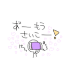 人生はパラダイス（個別スタンプ：8）