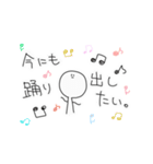 人生はパラダイス（個別スタンプ：9）