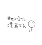 人生はパラダイス（個別スタンプ：10）