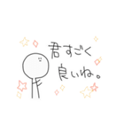 人生はパラダイス（個別スタンプ：12）