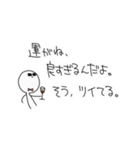 人生はパラダイス（個別スタンプ：13）