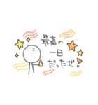 人生はパラダイス（個別スタンプ：17）