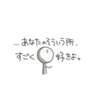 人生はパラダイス（個別スタンプ：18）