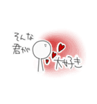人生はパラダイス（個別スタンプ：19）