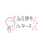 人生はパラダイス（個別スタンプ：22）