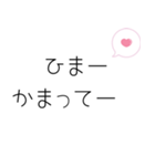 お兄ちゃんへ送るスタンプ（個別スタンプ：2）