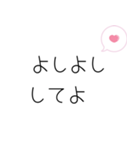 お兄ちゃんへ送るスタンプ（個別スタンプ：4）