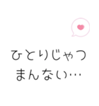 お兄ちゃんへ送るスタンプ（個別スタンプ：6）