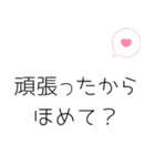 お兄ちゃんへ送るスタンプ（個別スタンプ：7）
