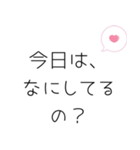 お兄ちゃんへ送るスタンプ（個別スタンプ：9）