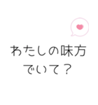お兄ちゃんへ送るスタンプ（個別スタンプ：14）