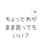 お兄ちゃんへ送るスタンプ（個別スタンプ：15）