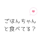 お兄ちゃんへ送るスタンプ（個別スタンプ：17）