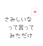 お兄ちゃんへ送るスタンプ（個別スタンプ：18）