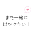 お兄ちゃんへ送るスタンプ（個別スタンプ：19）