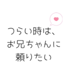 お兄ちゃんへ送るスタンプ（個別スタンプ：22）