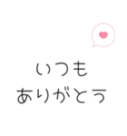 お兄ちゃんへ送るスタンプ（個別スタンプ：24）
