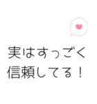 お兄ちゃんへ送るスタンプ（個別スタンプ：25）