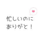 お兄ちゃんへ送るスタンプ（個別スタンプ：35）