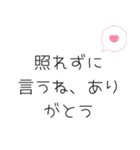 お兄ちゃんへ送るスタンプ（個別スタンプ：40）