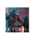 ダークウルフマン参上（個別スタンプ：7）