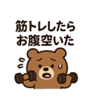ダイエット中のクマさん（個別スタンプ：4）