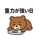 ダイエット中のクマさん（個別スタンプ：7）