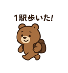 ダイエット中のクマさん（個別スタンプ：9）