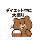 ダイエット中のクマさん（個別スタンプ：12）