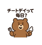 ダイエット中のクマさん（個別スタンプ：14）