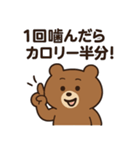ダイエット中のクマさん（個別スタンプ：16）