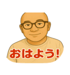 スキンヘッドの50歳のおっさん（個別スタンプ：3）