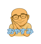 スキンヘッドの50歳のおっさん（個別スタンプ：5）